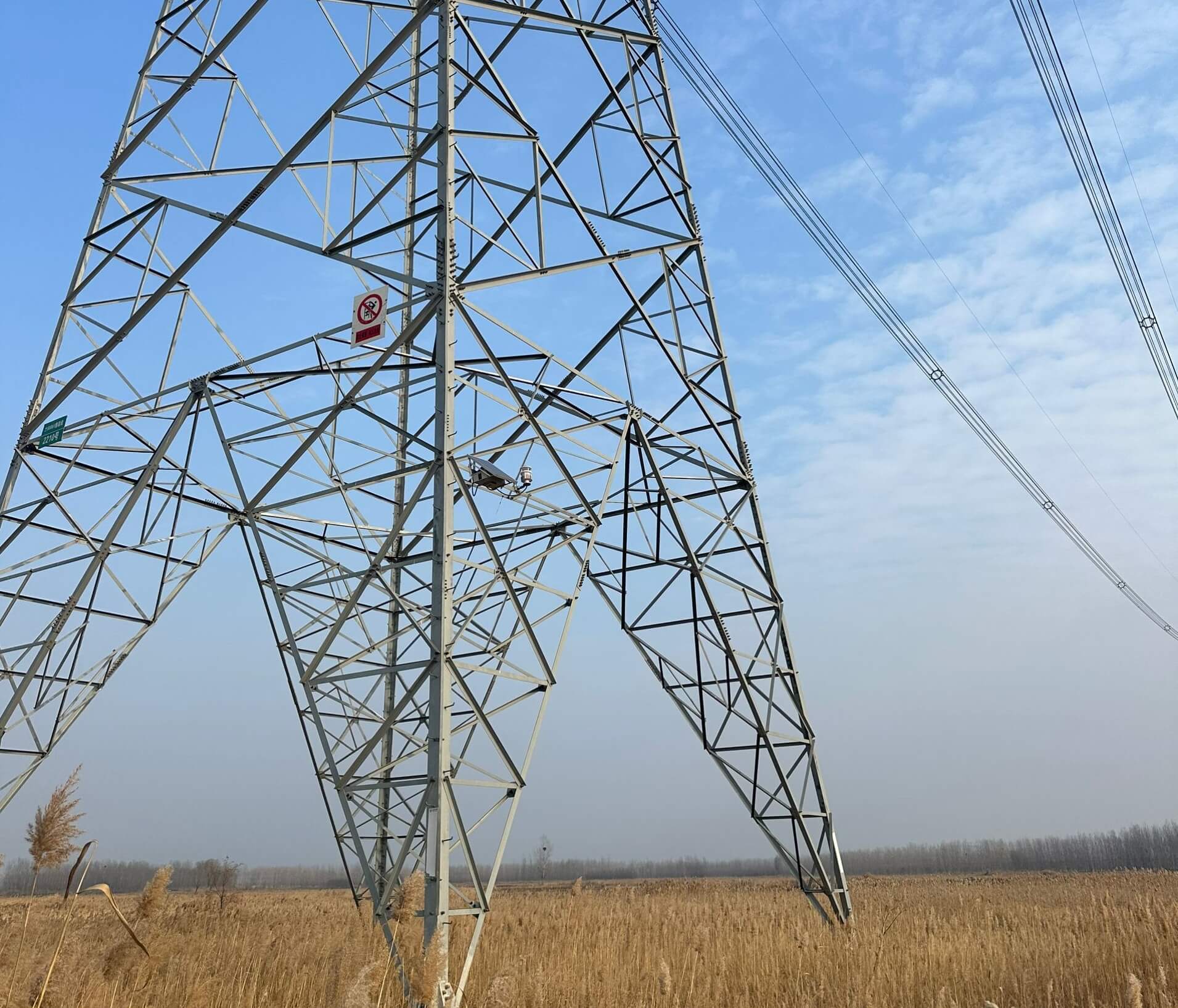 ayx·爱游戏输电线路微气象在线监测装置
